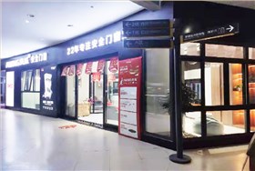 海南海口澳威专卖店