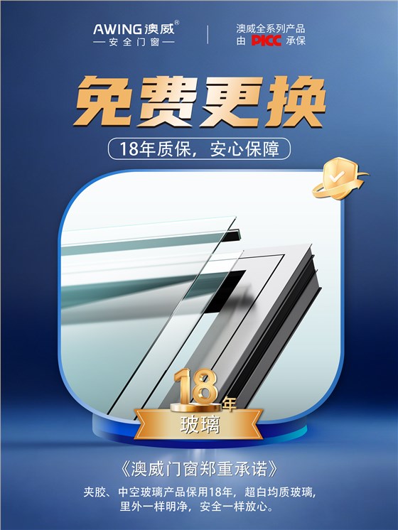 郑重承诺2