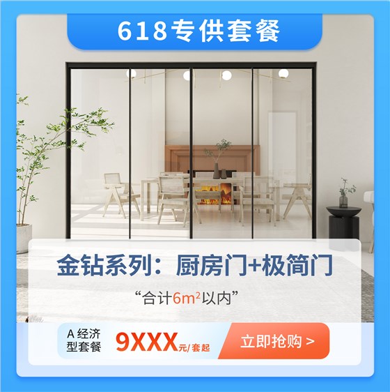 套餐A