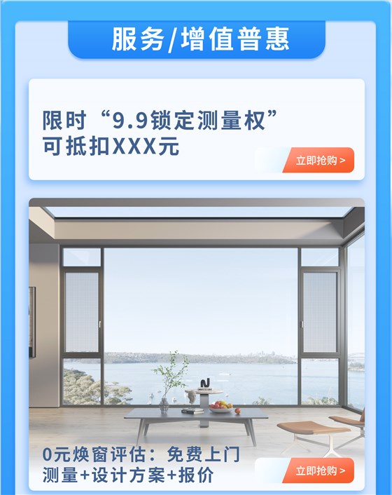 增值服务1