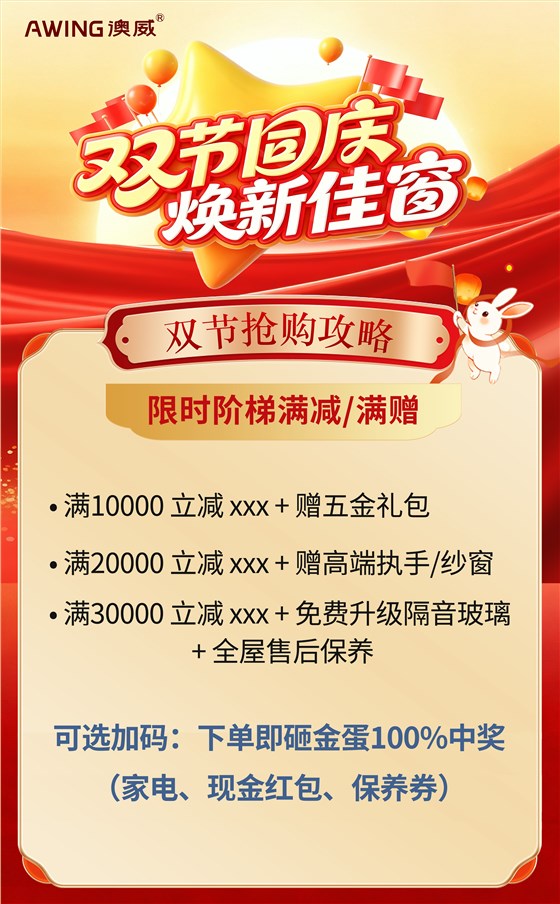 满减