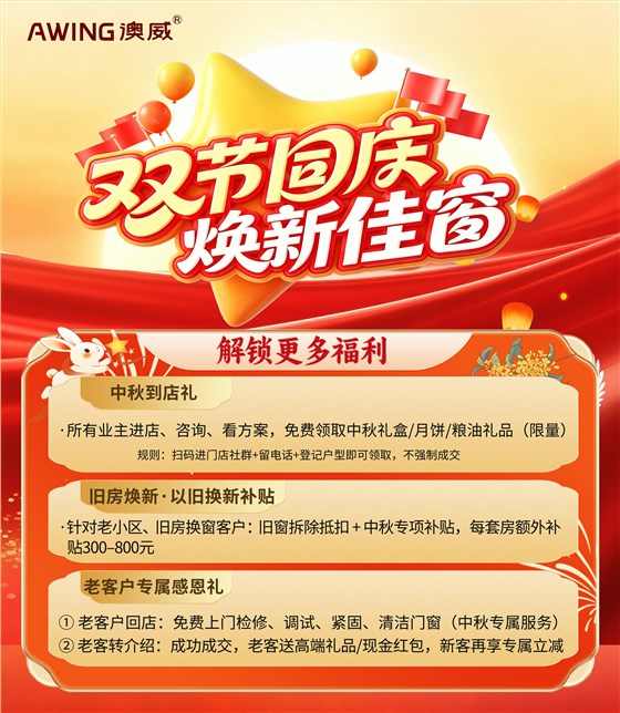 更多福利