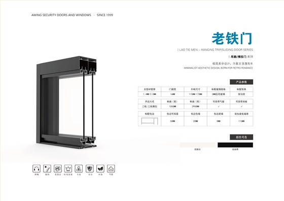 30-老铁门-1-01