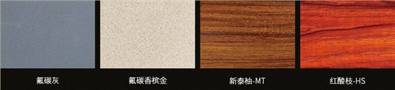 豪华折叠门可选颜色