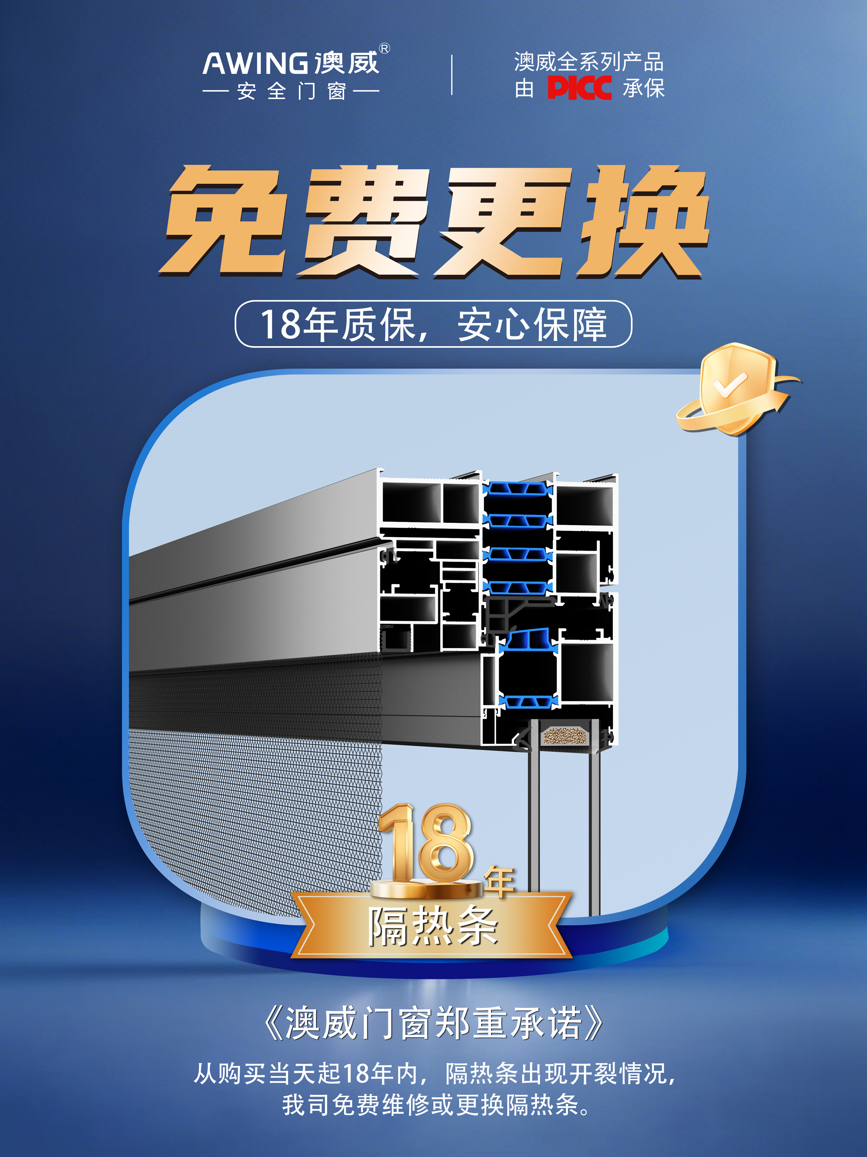 郑重承诺1