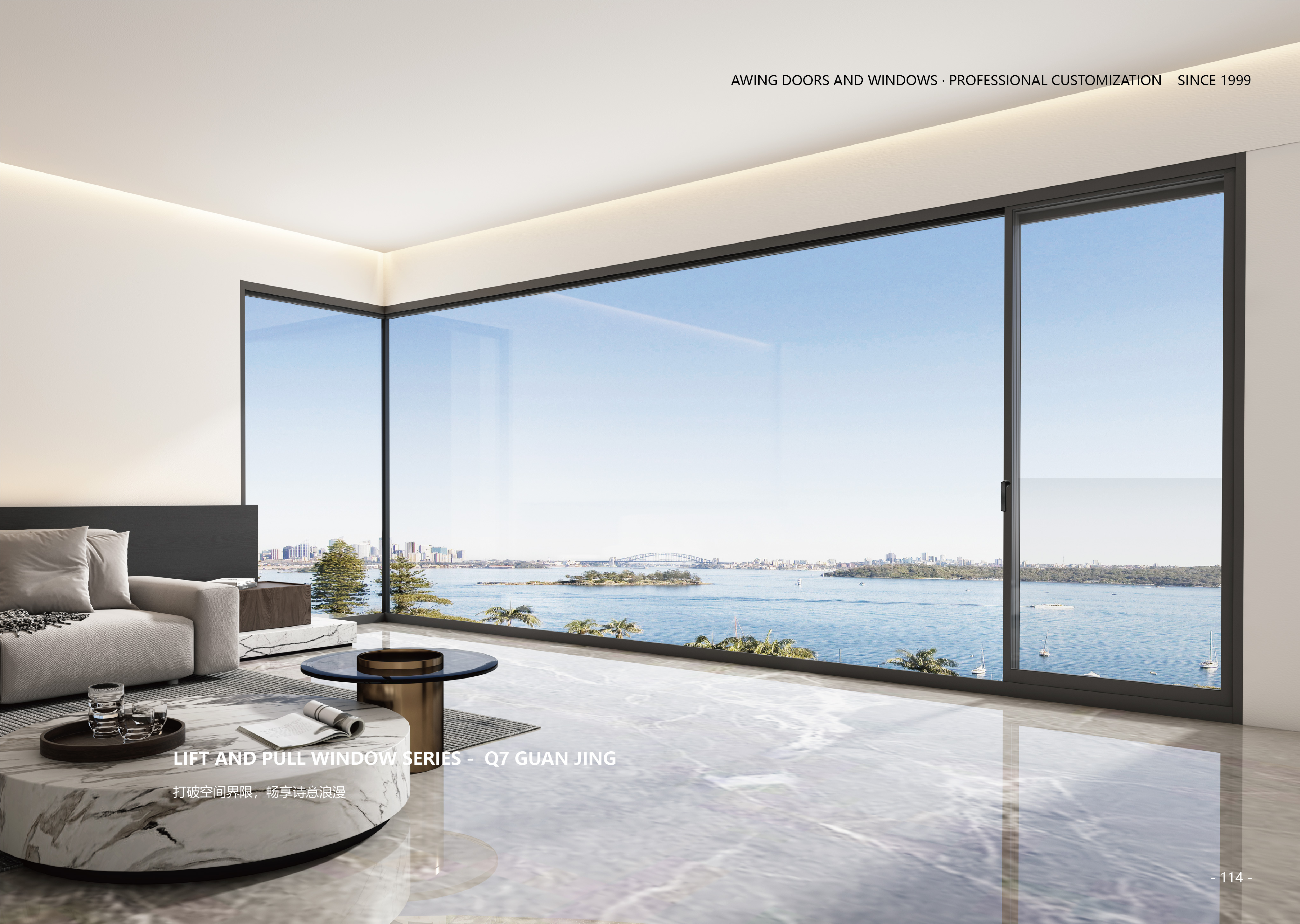 节能门窗的秘密武器：为什么高端中空玻璃都充氩气？