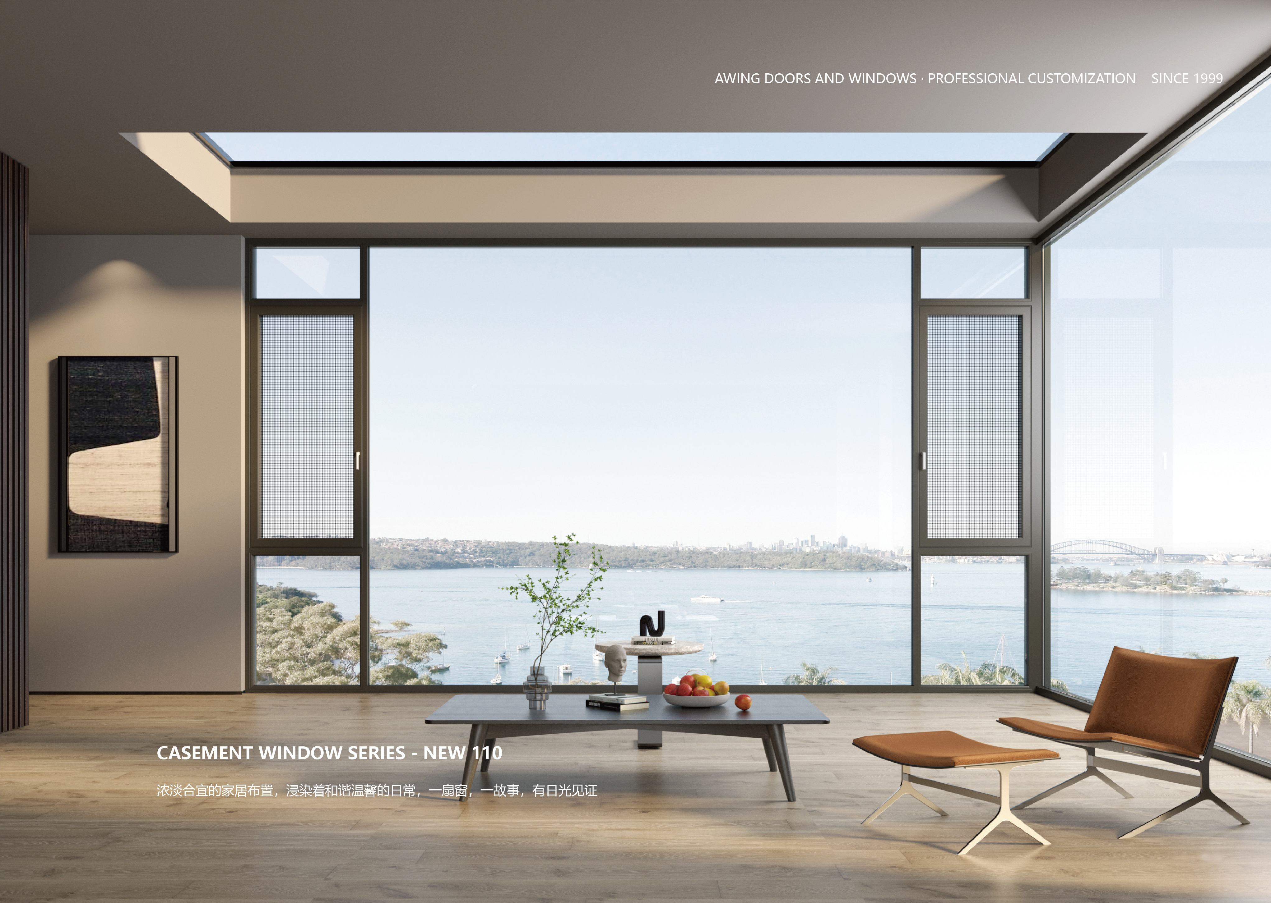 高定门窗怎么选不踩坑？