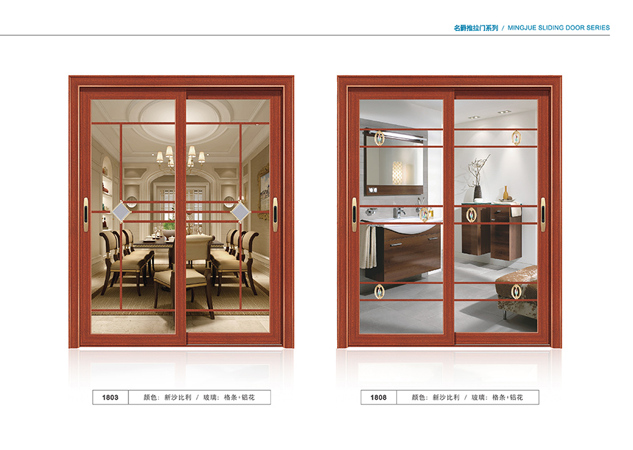 推拉门系列-名爵-04
