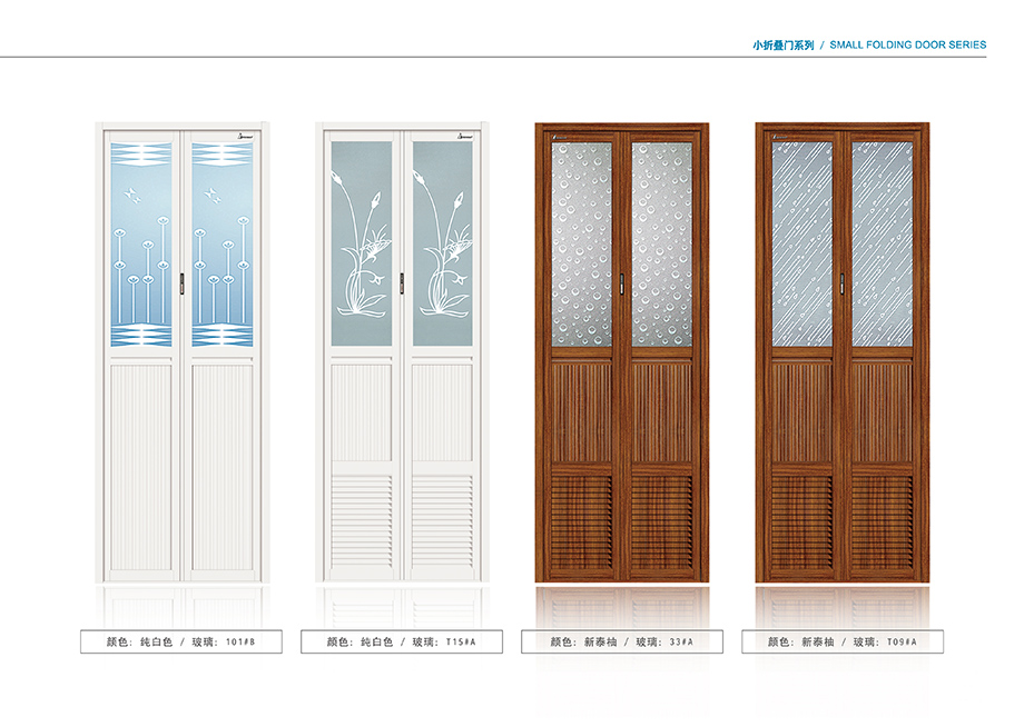 87-88-5折叠门系列-小折叠-02