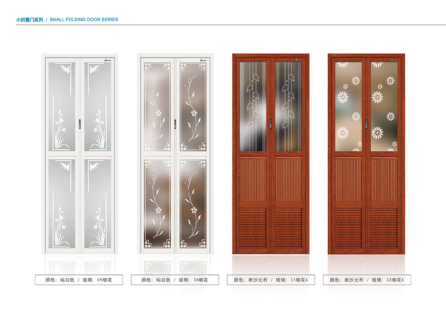 89-90-5折叠门系列-小折叠-01