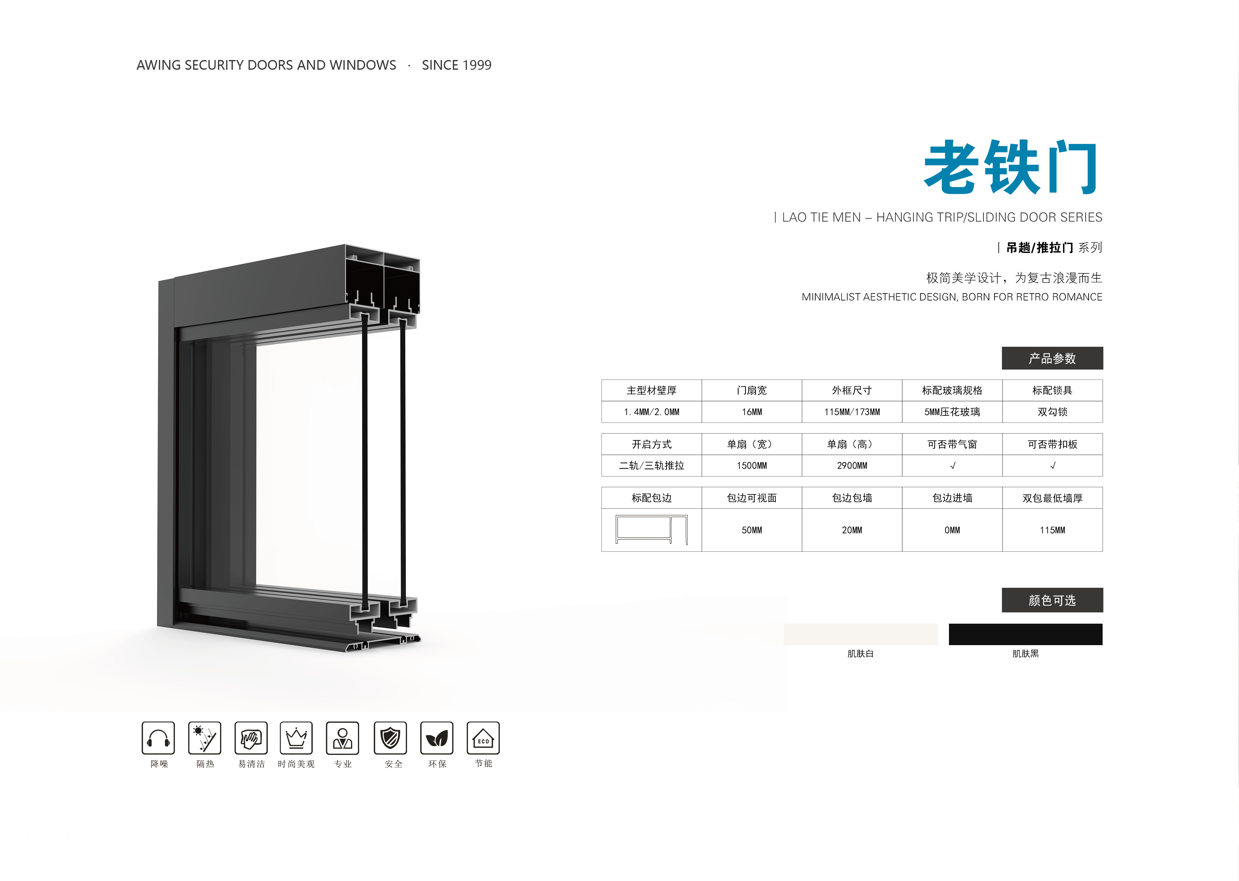 30-老铁门-1-01